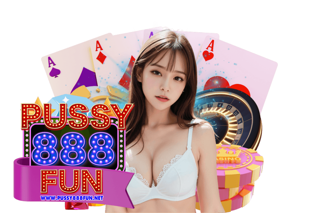 pussy888fun เว็บตรง